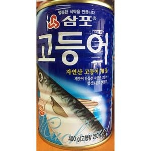 삼포  고등어 400g