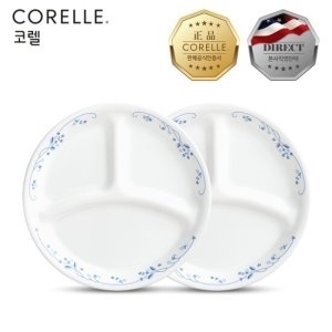 코렐 프로빈셜블루 삼절접시 소