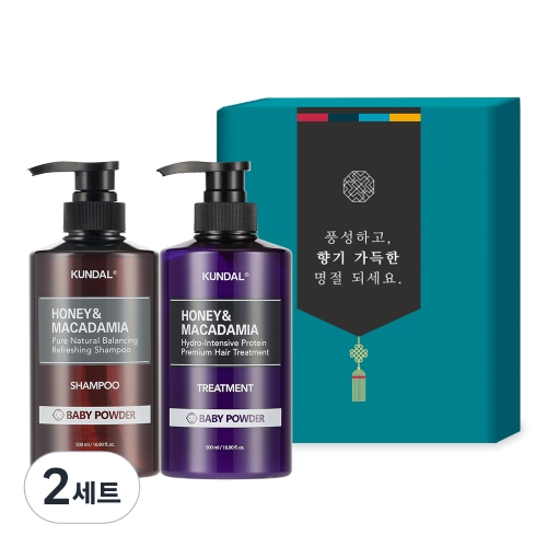  쿤달 2구 명절선물세트 B타입 베이비파우더향 [2세트]
