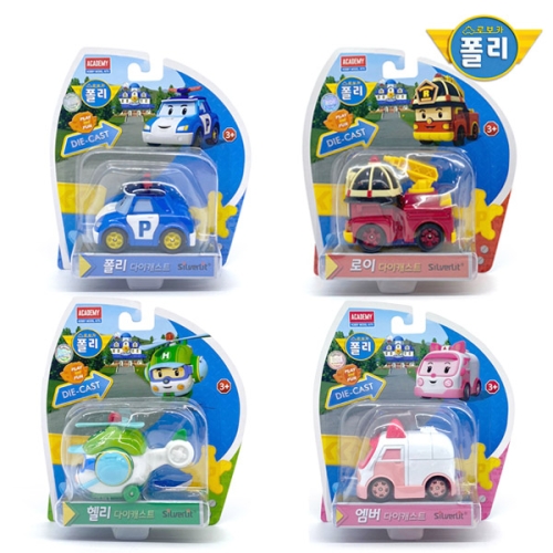 ROI TOYS 브룸스타운 구조대 4종세트 폴리 로이 엠버 헬리 다이캐스팅