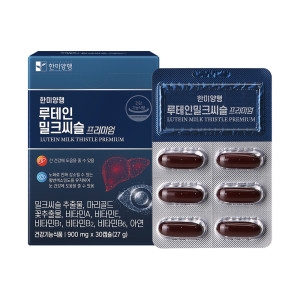 한미양행 루테인 밀크씨슬 프리미엄 30캡슐