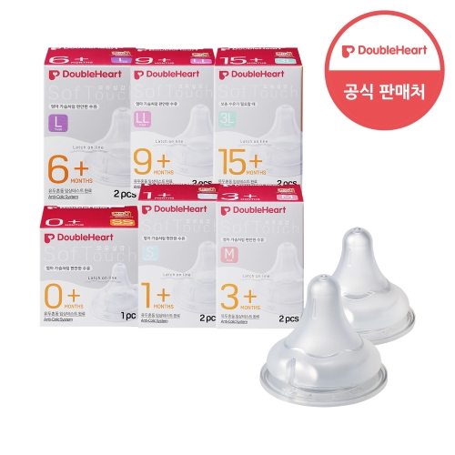 더블하트 3세대 젖꼭지 2개 SS/S/M/L/LL/3L