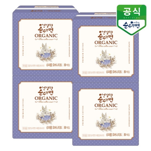 건강한 순수한면 슈퍼롱 오버나이트 8개