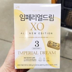 남양유업 2020 임페리얼 드림 XO 스틱 3단계 20봉