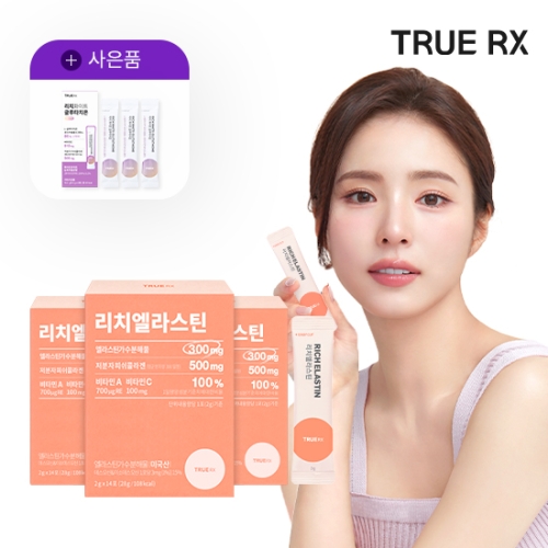 트루알엑스 리치엘라스틴 14포