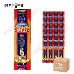 디벨라  스파게티니 9호 500g