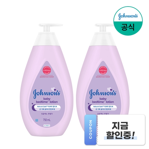 존슨즈베이비 베드타임 베이비 로션 750ml