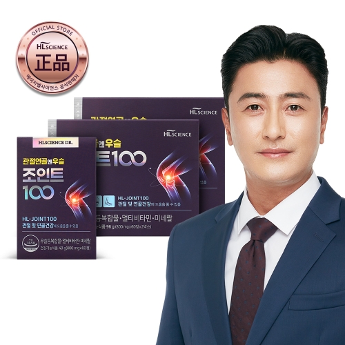 에이치엘사이언스 관절연골엔 우슬 조인트100 800mg 60정
