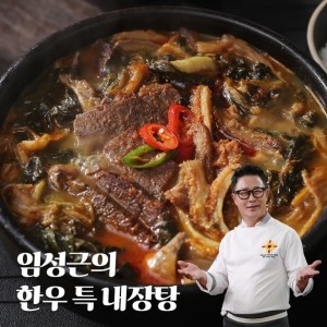 임성근 한우 특내장탕 700g