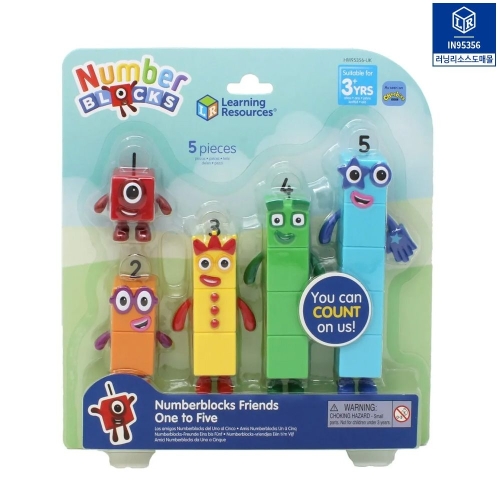 넘버블록스 원 투 파이브