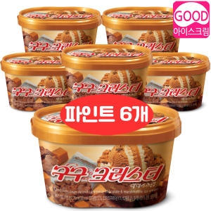 롯데제과  구구크러스터 660ml