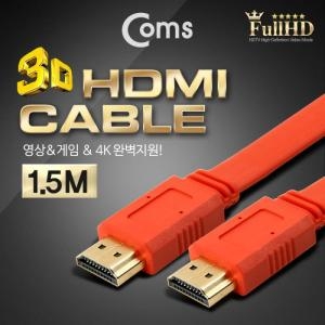 라이트컴 Coms HDMI FLAT 케이블[3m]