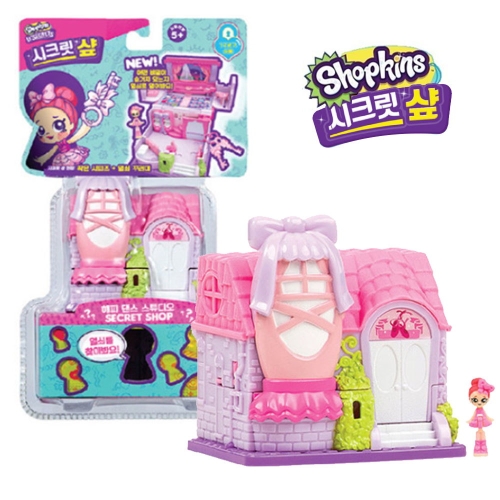 샵킨즈 릴 시크릿 시크릿샵 해피 댄스 스튜디오