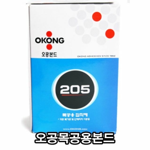 오공  목공용 풀 수성 205