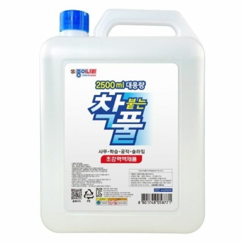 종이나라  대용량 착붙는풀 2.5L 물풀 투명풀 착풀
