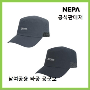 K2 아웃도어 남여공용 등산모자 CODE10 타공 BALLCAP KUS23C52
