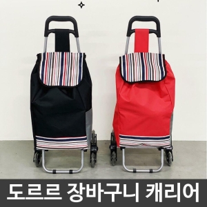 옷자락  여자 마트 시장 선물 바퀴 장바구니 캐리어 가방