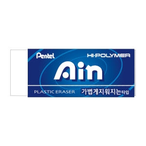 펜텔  하이폴리머 아인 점보 지우개 특대형