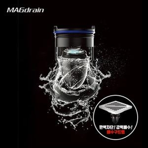 NEW 매그드레인 자동밀폐 하수구트랩