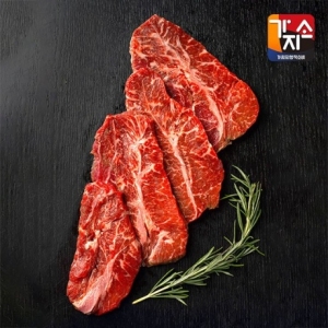 가지소  미국산 초이스등급 부채살 구이용 200g,5팩