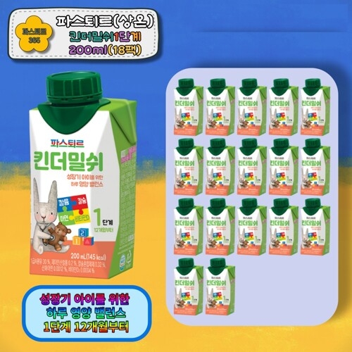 파스퇴르  킨더밀쉬 1단계 200ml
