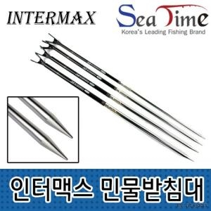 인터맥스  민물받침대