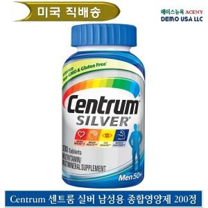센트룸 실버 맨 50+ 200정