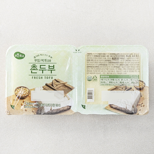 두부/샐러드/샌드위치 - 에누리 가격비교