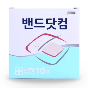 대일제약 밴드닷컴 네모형 10매