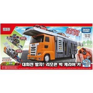 토미카 월드 타운 리모콘 빅캐리어 카