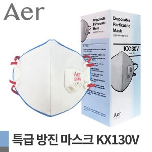 아에르 듀폰 KX130V 방진마스크
