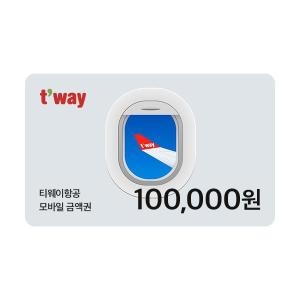 티웨이항공 모바일 금액권