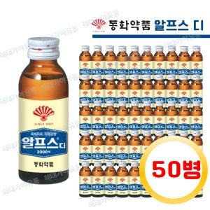동화약품 알프스 D 2000액 100ml