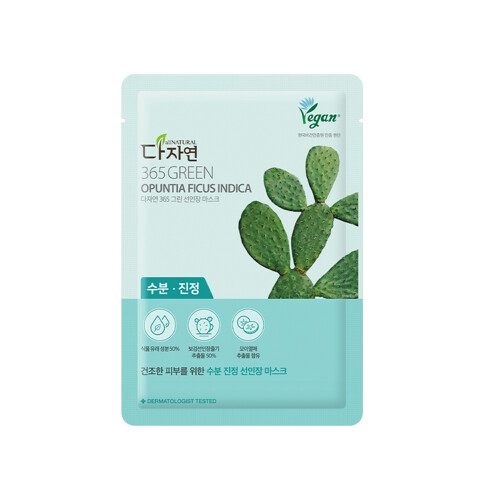 다자연 365 그린 선 장 마스크 10매 : 에누리 가격비교  다자연 365 그린 선 장 마스크 10매 : 에누리 가격비교