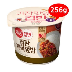 CJ제일제당  햇반 컵반 철판제육덮밥 256g