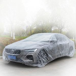 가민  자동차커버 차량용 일회용 비닐커버 자동차덮개 중형