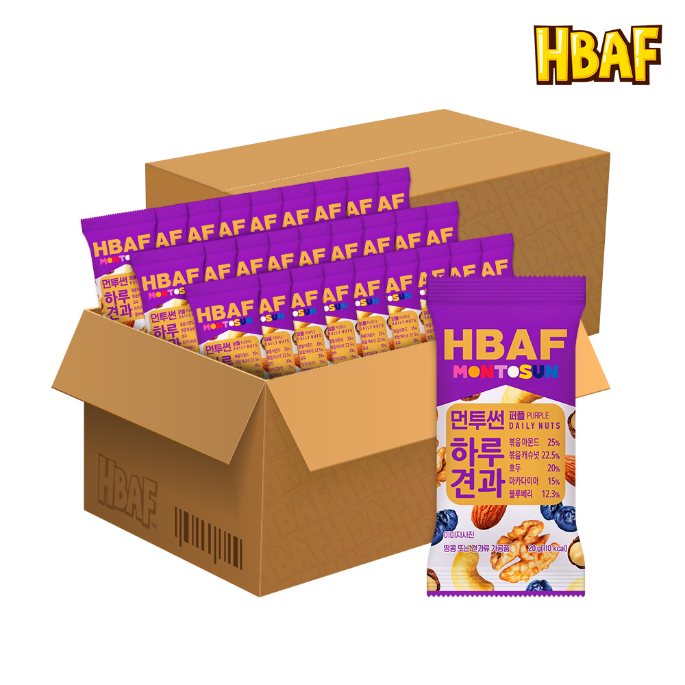 (주)바프 HBAF 먼투썬 하루견과 퍼플 20g