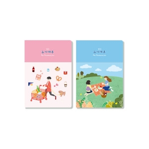 양지사  뉴 가계부 25 수입 지출 내역 기록