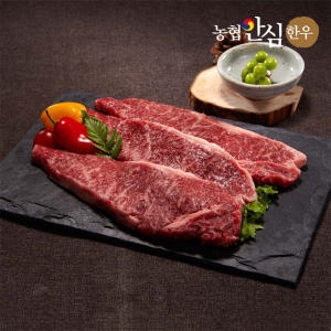 예은축산  농협안심한우 1등급 채끝 400g