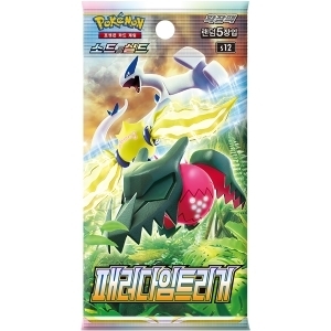 포켓몬카드 소드앤실드 확장팩 패러다임트리거