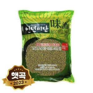 현대농산 수입 통녹두 2kg