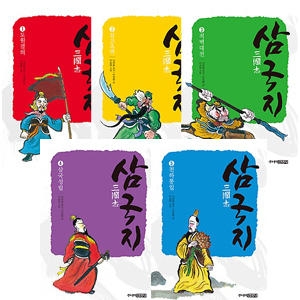 주니어김영사 어린이 삼국지 시리즈