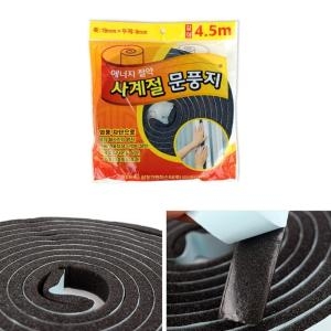 삼정크린마스터  삼정크린 사계절 문풍지