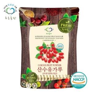 푸른들판 국내산/산수유가루 /산수유분말