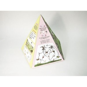 생태 피라미드 5인 RHY