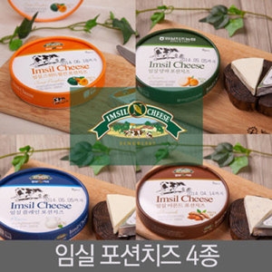 임실치즈농협  벨라유 양파 포션치즈 120g