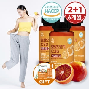 보부상바이오팜 건강머금 모로오렌지 C3G 락토페린 정 1000mg 60정