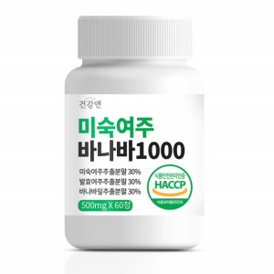 건강앤 미숙 발효 여주 분말 바나바 추출물 가루 정 여주환 1000 60정