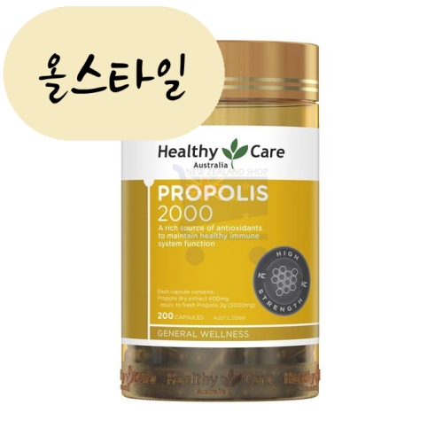 헬씨케어 프로폴리스 2000mg 200정