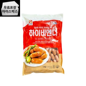 사조오양  하이비엔나 1kg